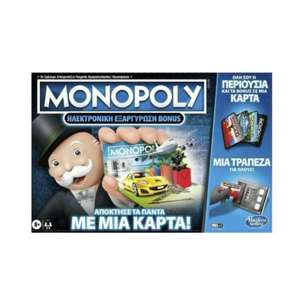 Hasbro Επιτραπέζιο Monopoly - Ηλεκτρονική Εξαργύρωση Bonus (E8978)