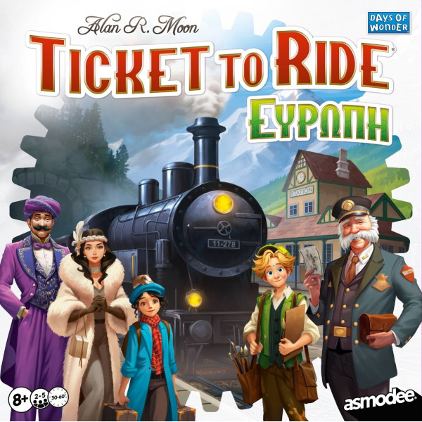 Kάισσα Επιτραπέζιο Ticket to Ride - Ευρώπη (Νέα Έκδοση) (KA115833)