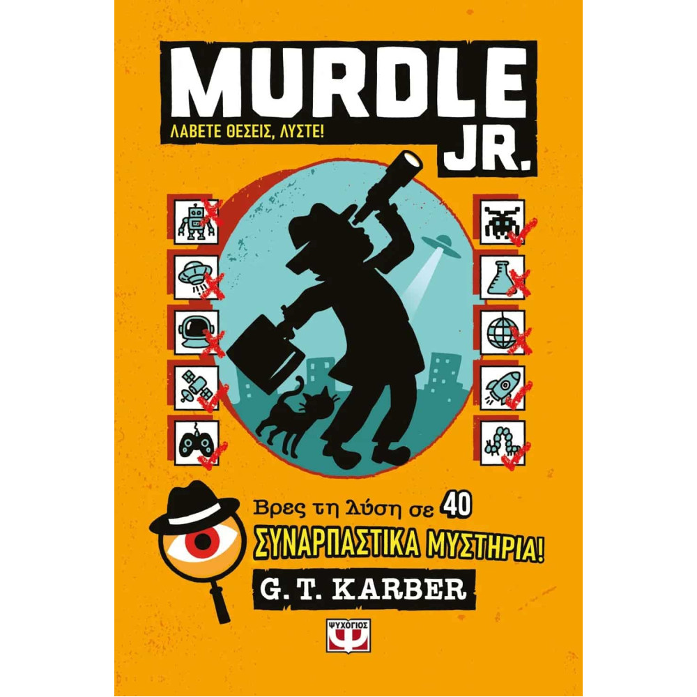 Murdle JR.: Λάβετε Θέσεις, Λύστε!