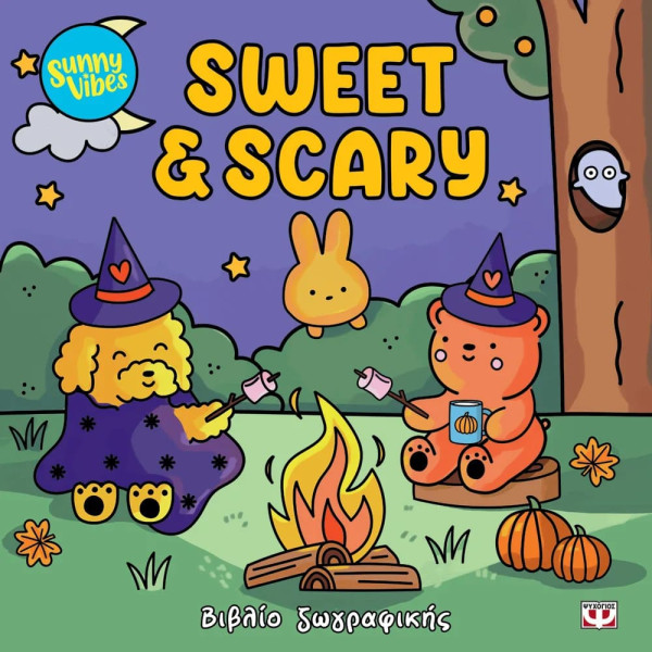 Sunny Vibes: Sweet & Scary Colouring Book