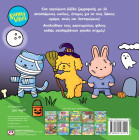 Sunny Vibes: Sweet & Scary Colouring Book