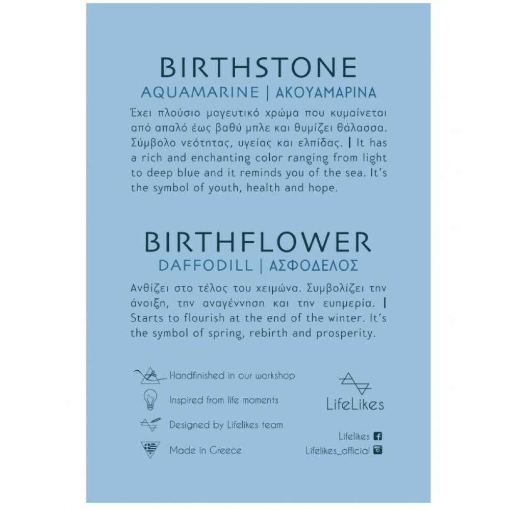 LifeLikes Σκουλαρίκια Birthstone March Καρφωτά