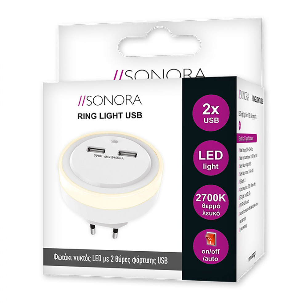 Sonora Φωτάκι Νυκτός LED με 2 Θύρες Φόρτισης USB