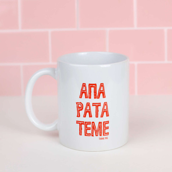 Think Pig Κούπα Πορσελάνης Απαρατάτεμε 350ml