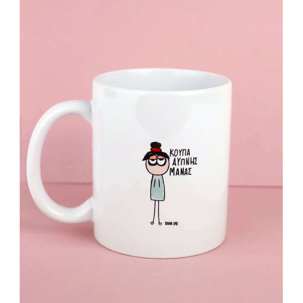 Think Pig Κούπα Πορσελάνης Άυπνης Μάνας 350ml