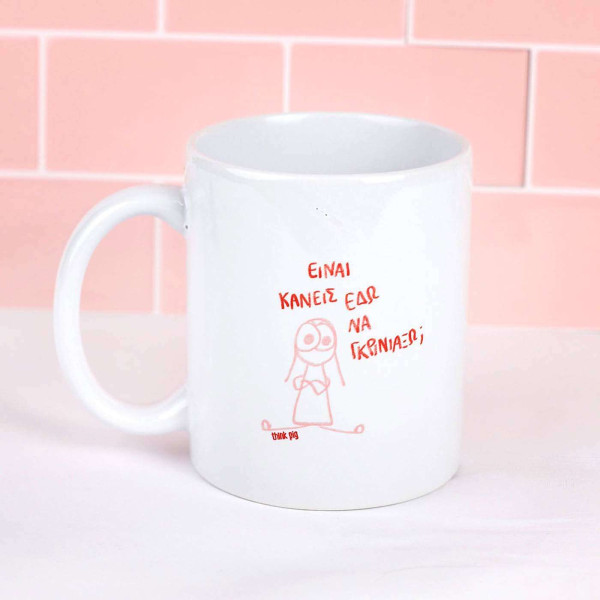 Think Pig Κούπα Πορσελάνης Γκρίνια 350ml