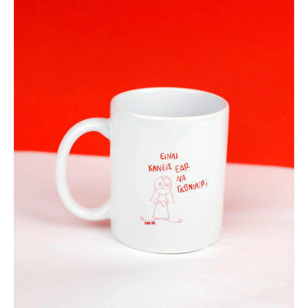 Think Pig Κούπα Πορσελάνης Γκρίνια 350ml