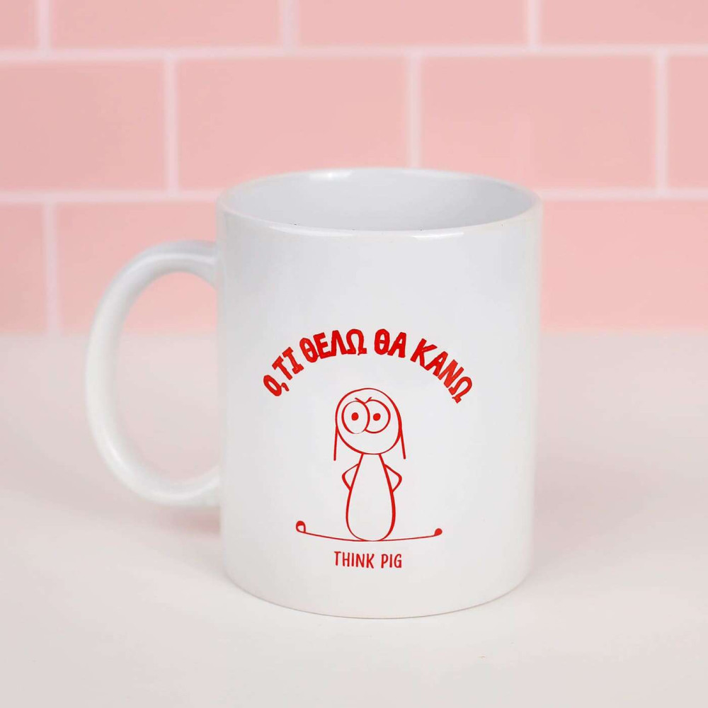 Think Pig Κούπα Πορσελάνης Ό,τι Θέλω 350ml