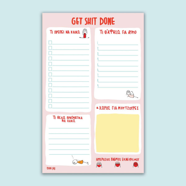 Think Pig Planner Get Shit Done 50 σελίδων (13 x 20 cm)