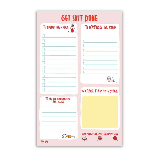Think Pig Planner Get Shit Done 50 σελίδων (13 x 20 cm)